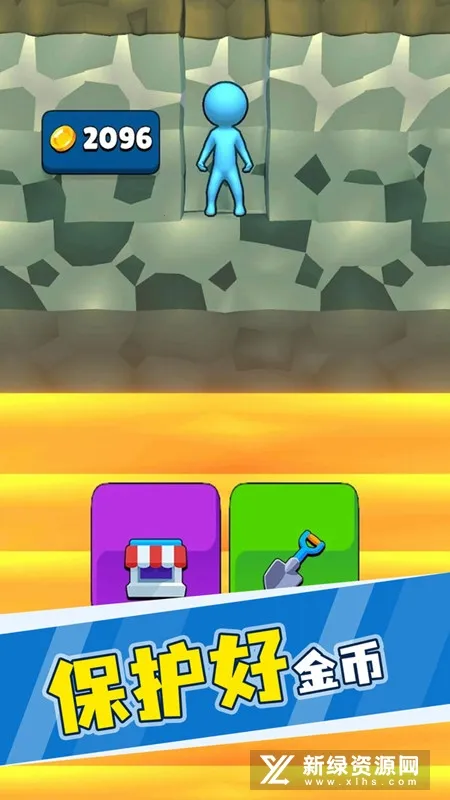 看谁挖的深安卓版手机版 看谁挖的深安卓版手机版