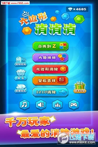 ������������v1.0.4 ��׿���ͼ