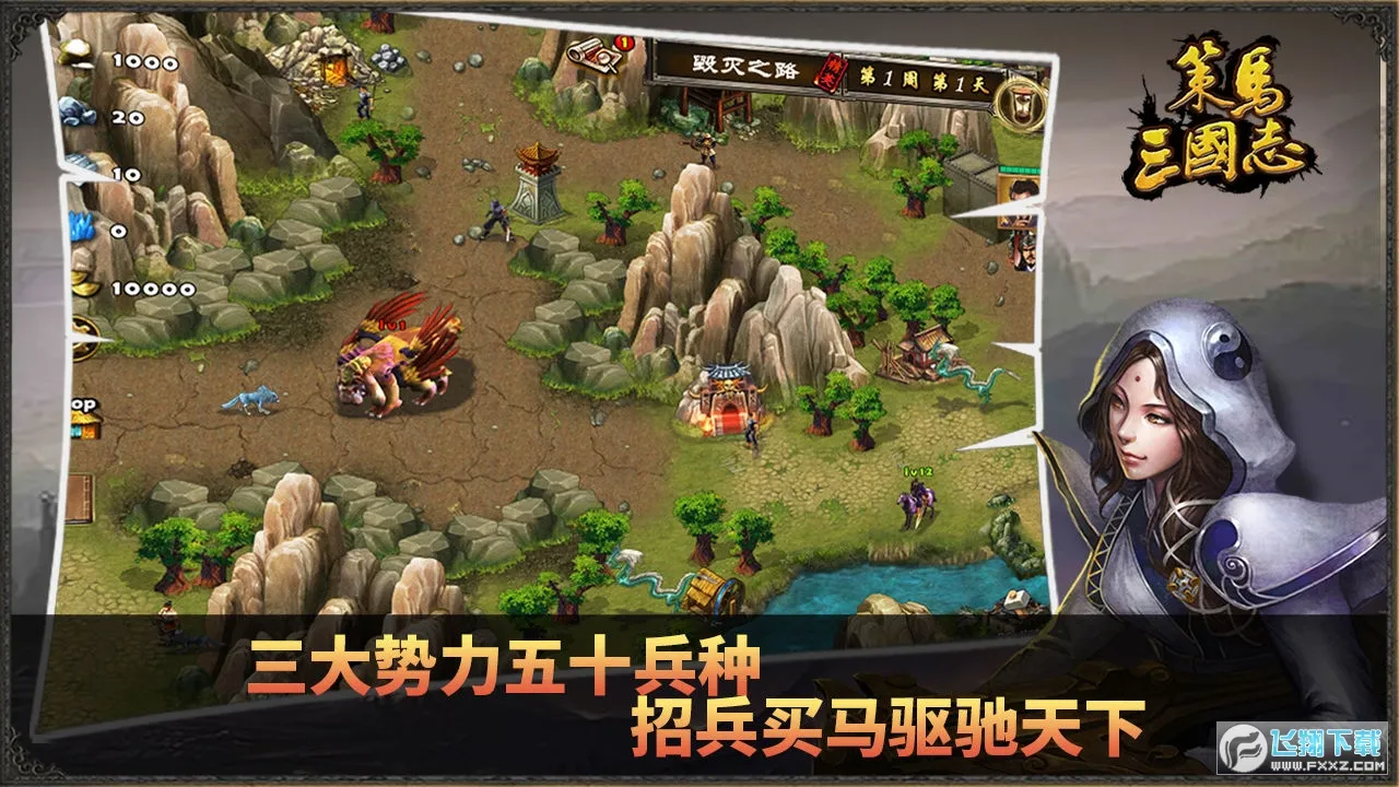 ��������־2026���ذ�װv1.0.22 �ٷ������ͼ