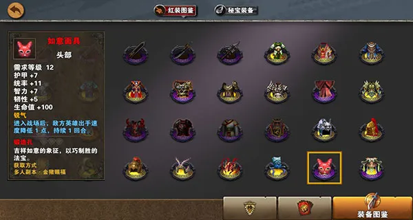 策马三国志2026下载安装 策马三国志2026下载安装