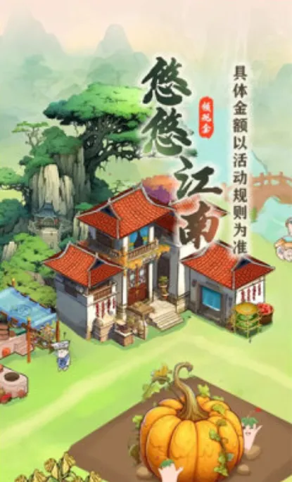 ���ƽ���v1.5.1 ��׿���ͼ