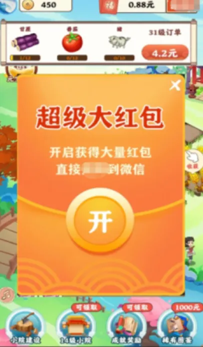 ���ƽ���v1.5.1 ��׿���ͼ