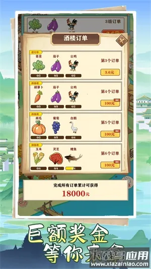 ���ƽ���v1.5.1 ��׿���ͼ