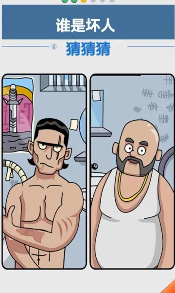 ����ս��62026���ذ�װv1.0.3 �ֻ����ͼ