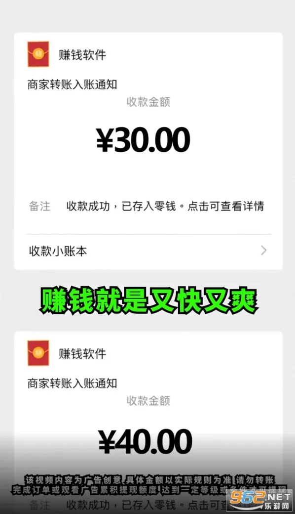 ũ�´��˰�׿���ֻ���v1.0.2 �ֻ����ͼ