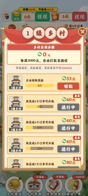 ũ�´��˰�׿���ֻ���v1.0.2 �ֻ����ͼ