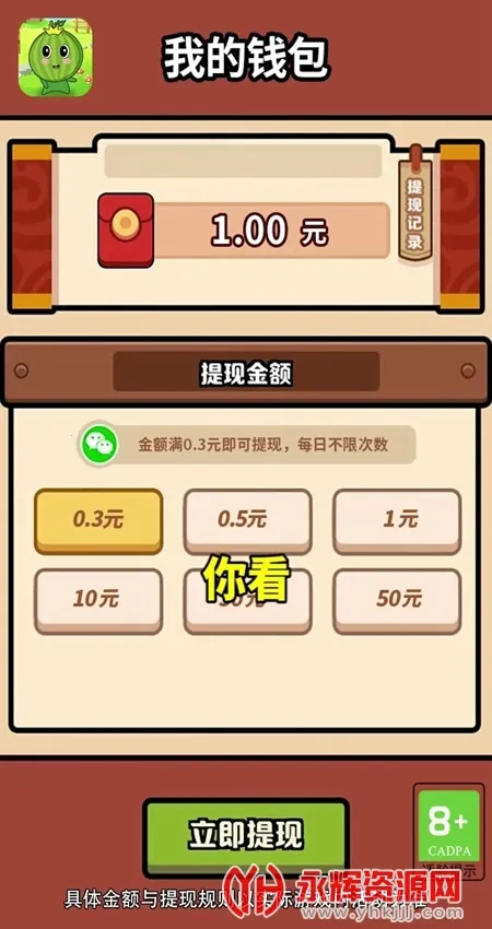 水果爱消消2026官方最新版本 水果爱消消2026官方最新版本