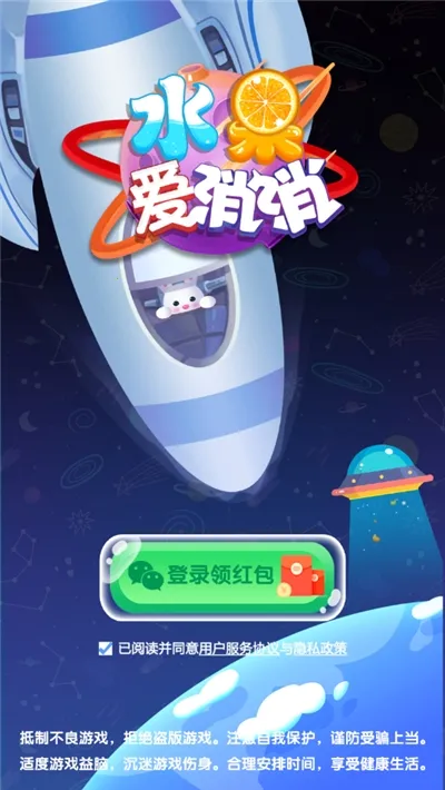 ˮ��������2026�ٷ����°汾v2.23.1 �ֻ����ͼ