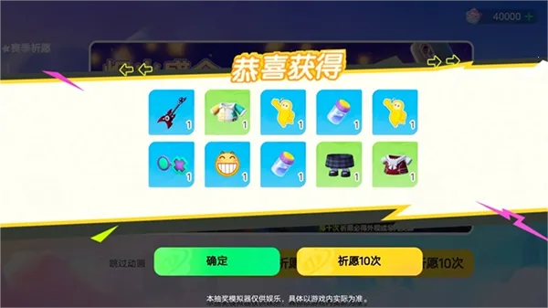 Ԫ��֮�ǳ齱ģ����