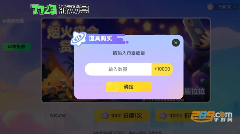 Ԫ��֮�ǳ齱ģ����v1.0 �ٷ������ͼ