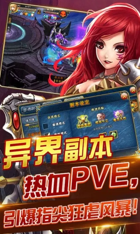 君王22026下载安装 君王22026下载安装