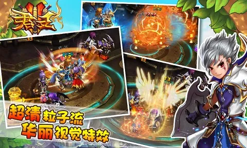 君王22026下载安装 君王22026下载安装