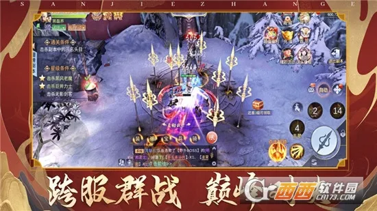 ����ս��v9.9.10 ��Ѱ��ͼ