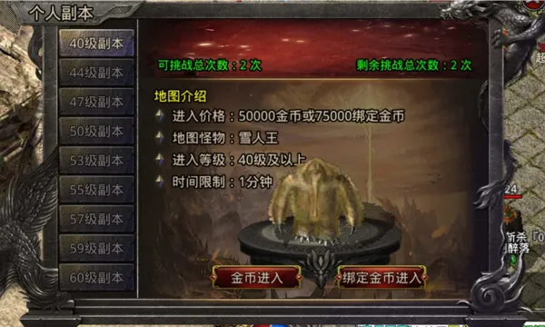 ����ս��v9.9.10 ��Ѱ��ͼ