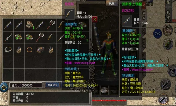 ����ս��v9.9.10 ��Ѱ��ͼ