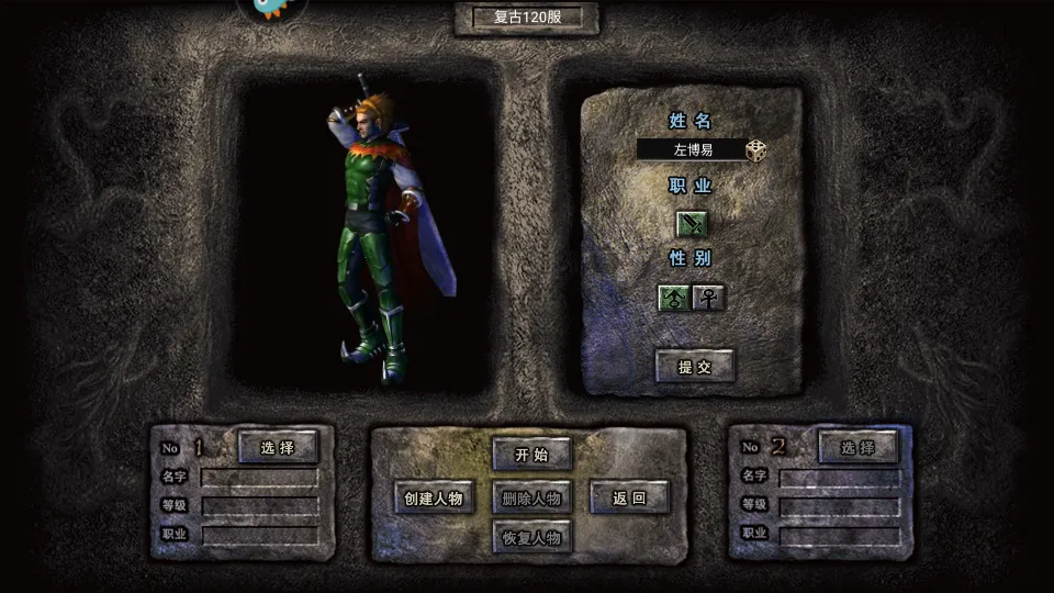 ����ս��v9.9.10 ��Ѱ��ͼ