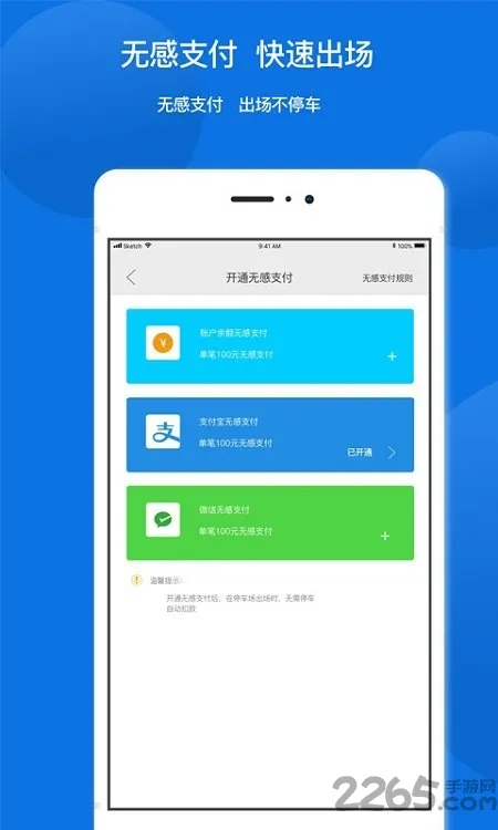 ����ͣ2026�ٷ�����v2.3.5 ��Ѱ��ͼ