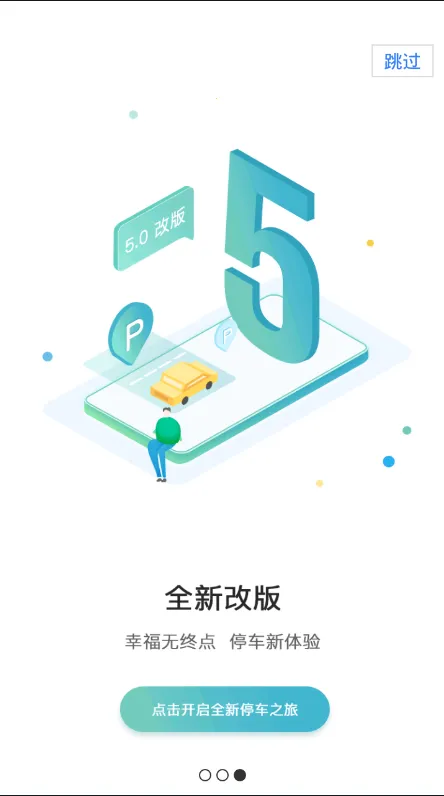 ����ͣ2026�ٷ�����v2.3.5 ��Ѱ��ͼ