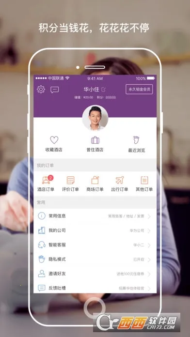 ��ס�Ƶ�v9.38.2 �ֻ����ͼ