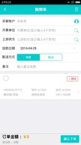 ������2026���ذ�װv4.0.5 ��Ѱ��ͼ