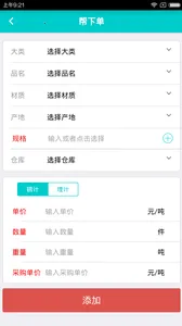 ������2026���ذ�װv4.0.5 ��Ѱ��ͼ