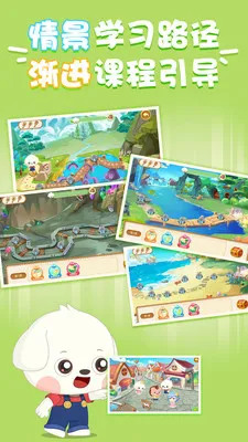 �߶�ѧ��v3.5.2 ��׿���ͼ