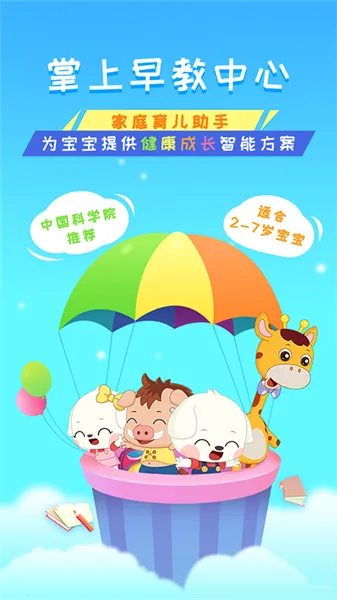 �߶�ѧ��v3.5.2 ��׿���ͼ