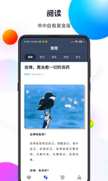 �ǻ����v1.0.1 ��׿���ͼ