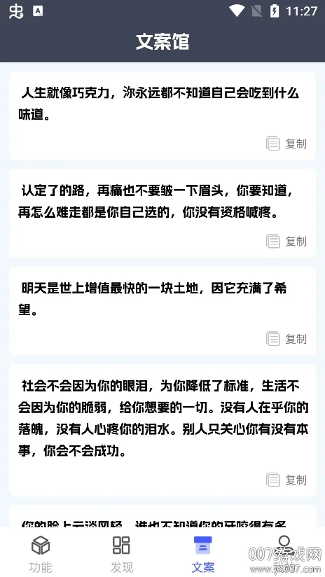 �ǻ����v1.0.1 ��׿���ͼ