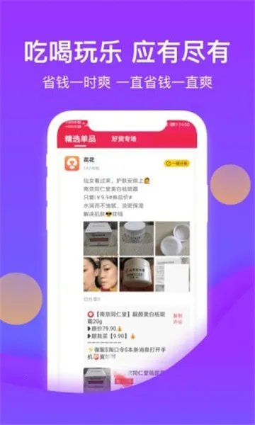 �������������ֻ���v1.0.6 ��Ѱ��ͼ