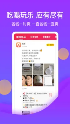 �������������ֻ���v1.0.6 ��Ѱ��ͼ