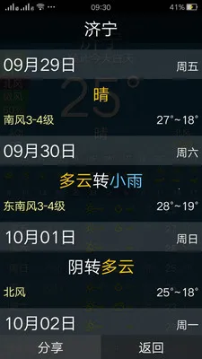 ��������v1.3 ��׿���ͼ