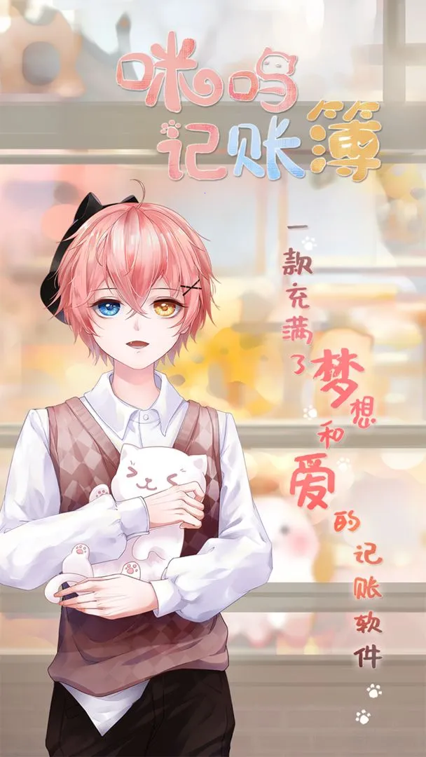 ���ؼ��˲�2026�ٷ����°汾v1.0.16 �ٷ������ͼ