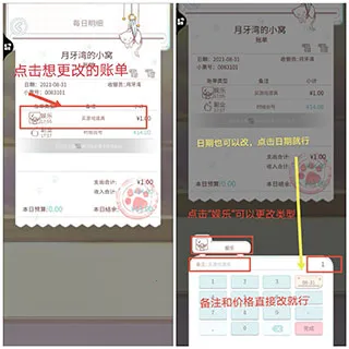 咪呜记账簿2026官方最新版本 咪呜记账簿2026官方最新版本