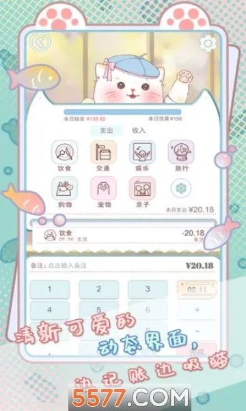 ���ؼ��˲�2026�ٷ����°汾v1.0.16 �ٷ������ͼ