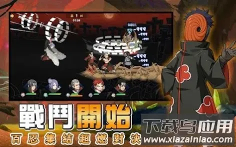 火影守护木叶村安卓版手机版 火影守护木叶村安卓版手机版