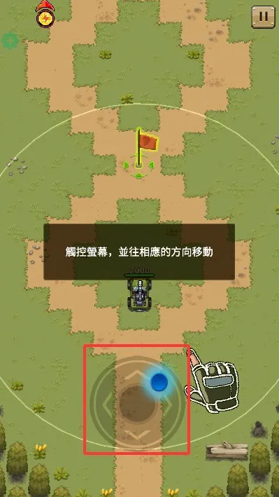 豺狼小队2026下载安装 豺狼小队2026下载安装