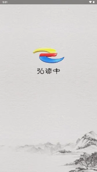 �����������ֻ���v2.1.8 �ٷ������ͼ