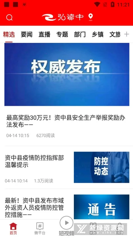 �����������ֻ���