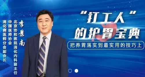 凤凰大健康 凤凰大健康