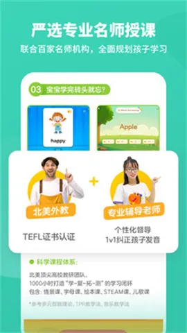 ��ʦ����v1.4.3 �ٷ������ͼ