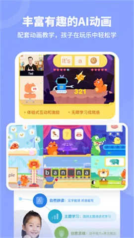 ��ʦ����v1.4.3 �ٷ������ͼ