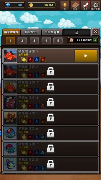 �ϲ�����v15.1 ��׿���ͼ