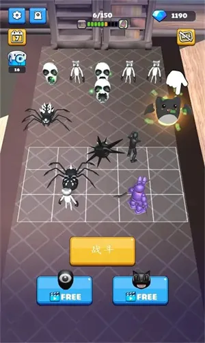 合并怪物 合并怪物