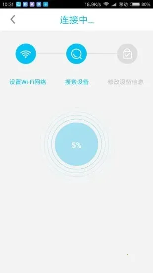 UBell2026�ٷ�����v1.0.72 �ֻ����ͼ