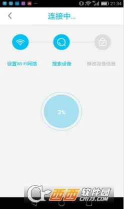 UBell2026�ٷ�����v1.0.72 �ֻ����ͼ