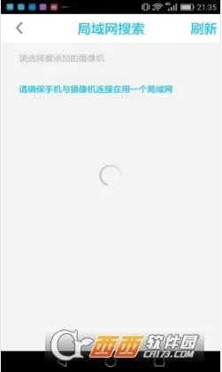 UBell2026�ٷ�����v1.0.72 �ֻ����ͼ