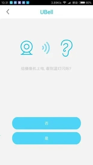 UBell2026�ٷ�����v1.0.72 �ֻ����ͼ