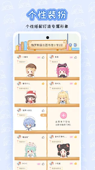 ���ʱ��2026�ٷ�����v1.5.1 �ٷ������ͼ