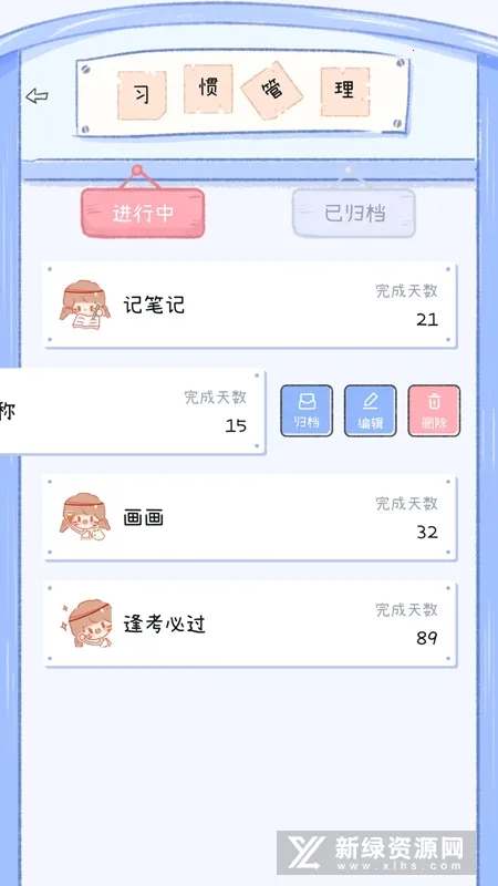 ���ʱ��2026�ٷ�����v1.5.1 �ٷ������ͼ